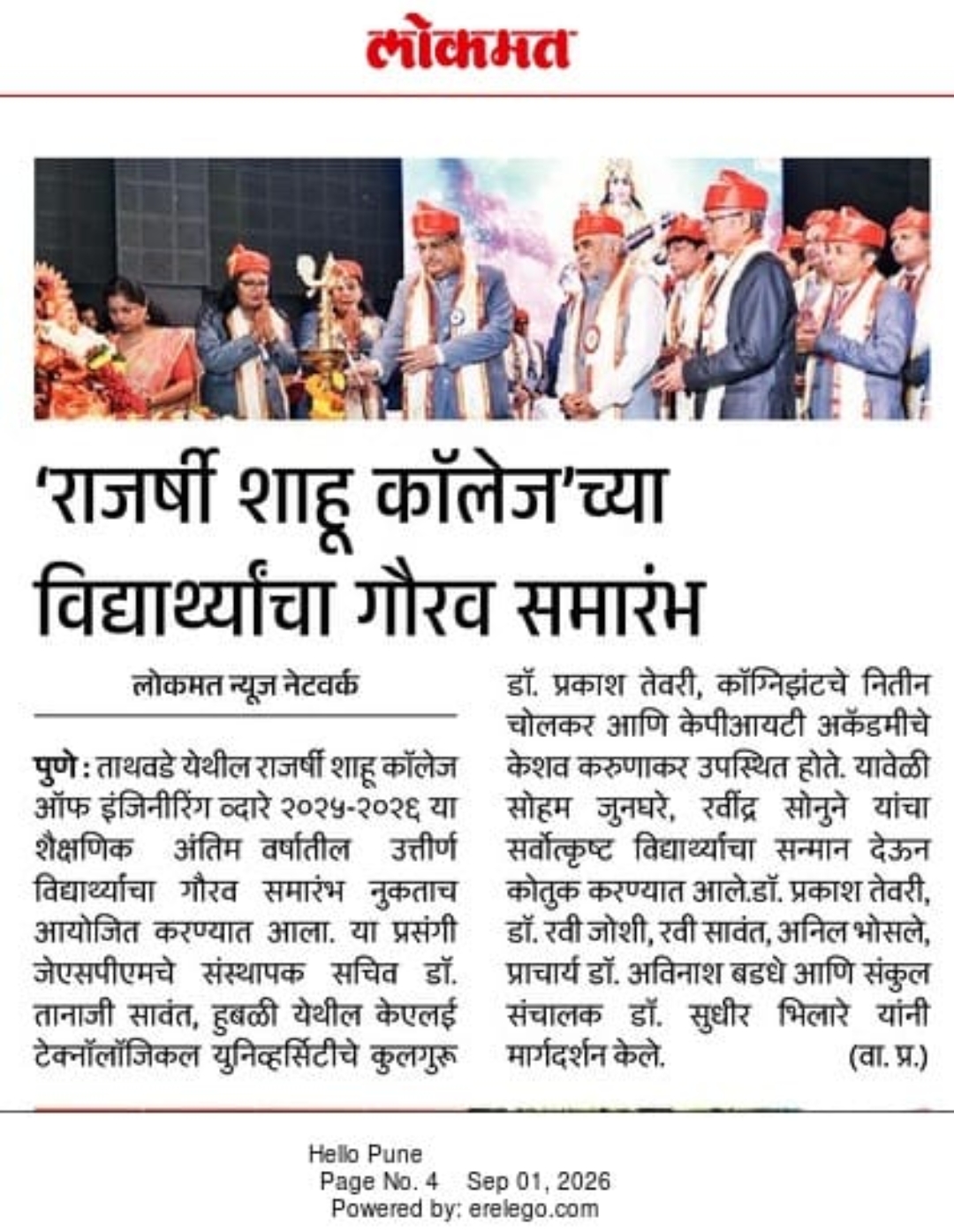 Media Coverage