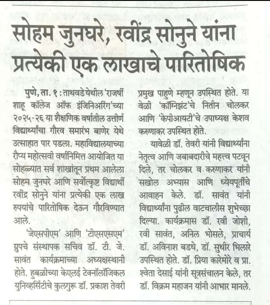 Media Coverage