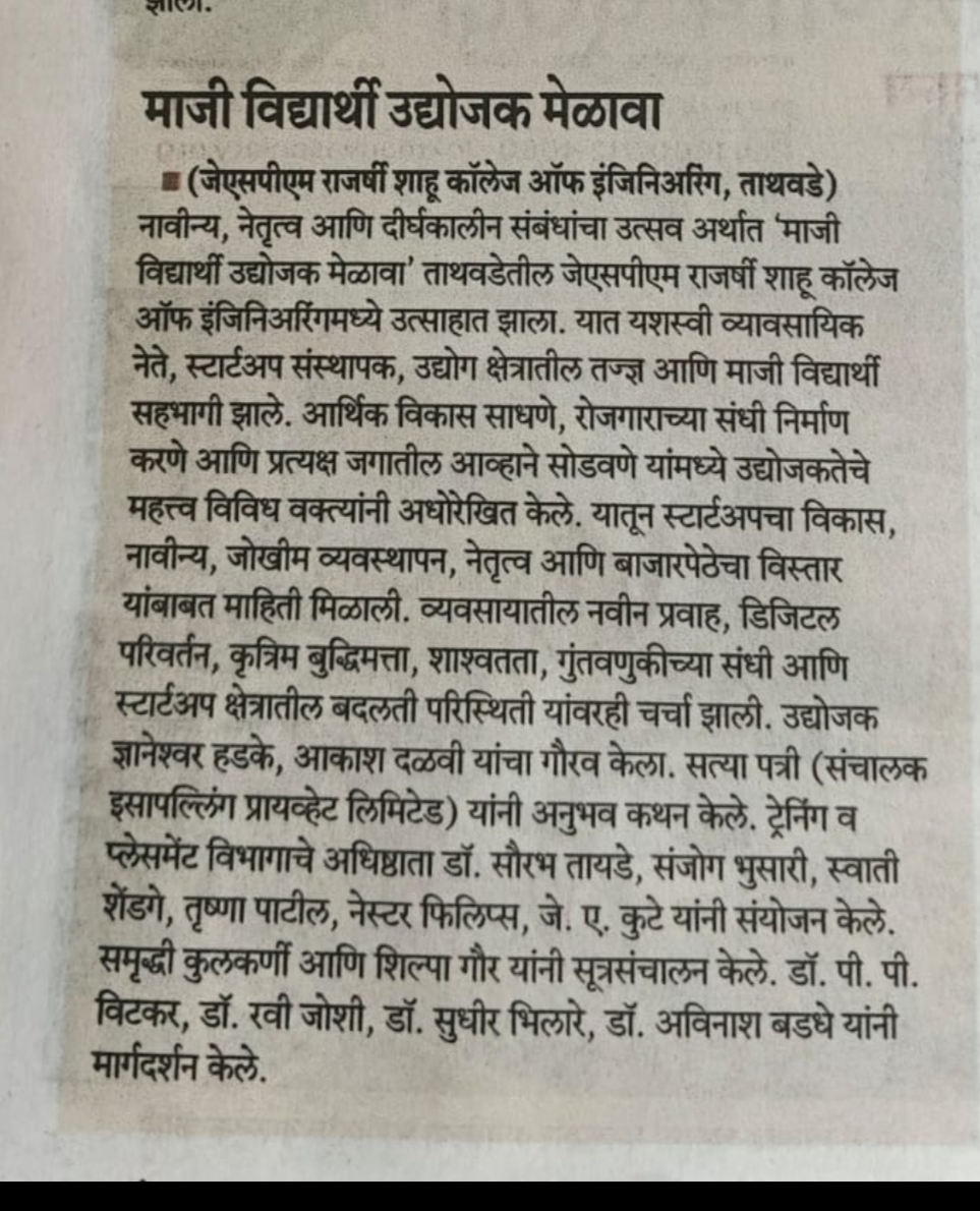 Media Coverage