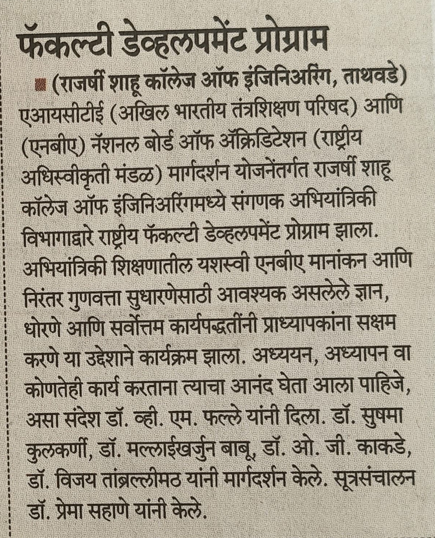 Media Coverage