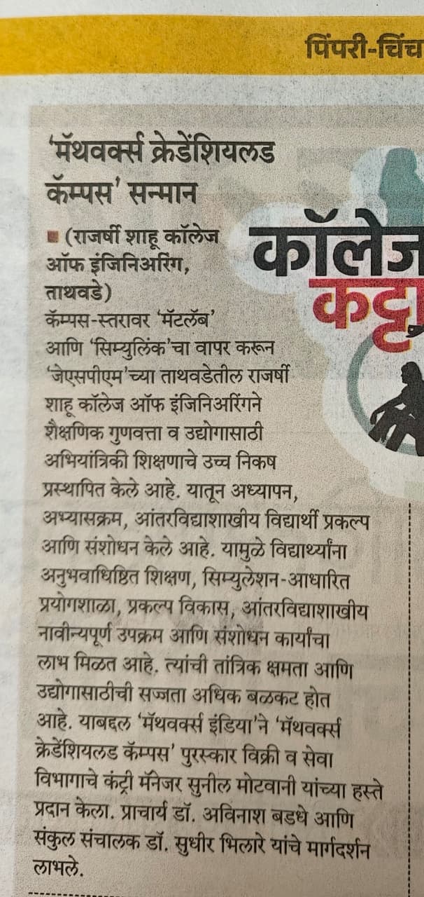 Media Coverage