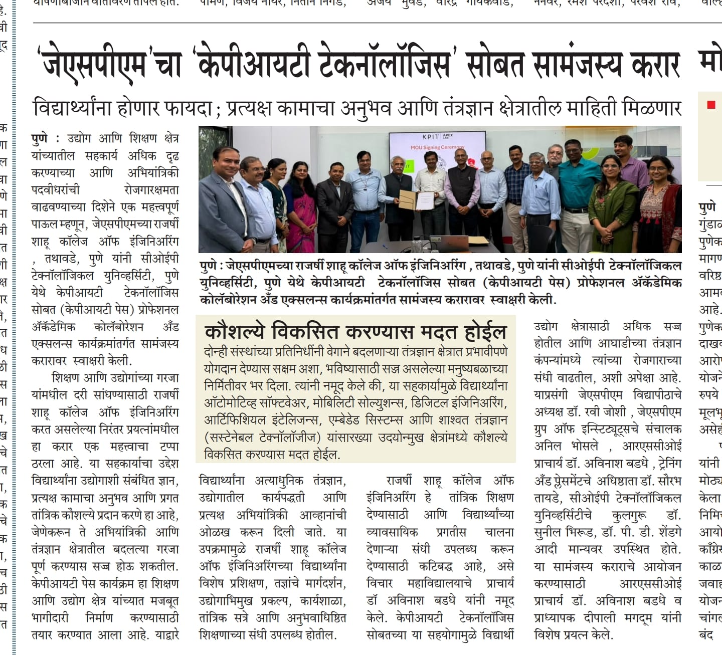 Media Coverage