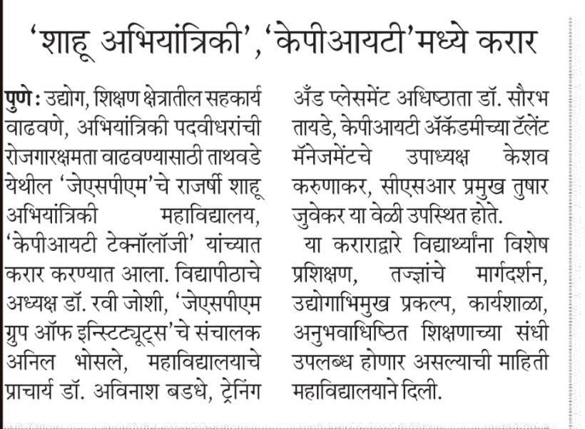 Media Coverage